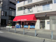 根岸池田牛肉店 (2)