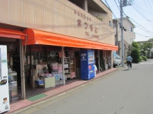 松本商店様 (2)